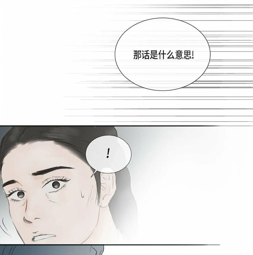 70 他果真会回心转意吗 第28页