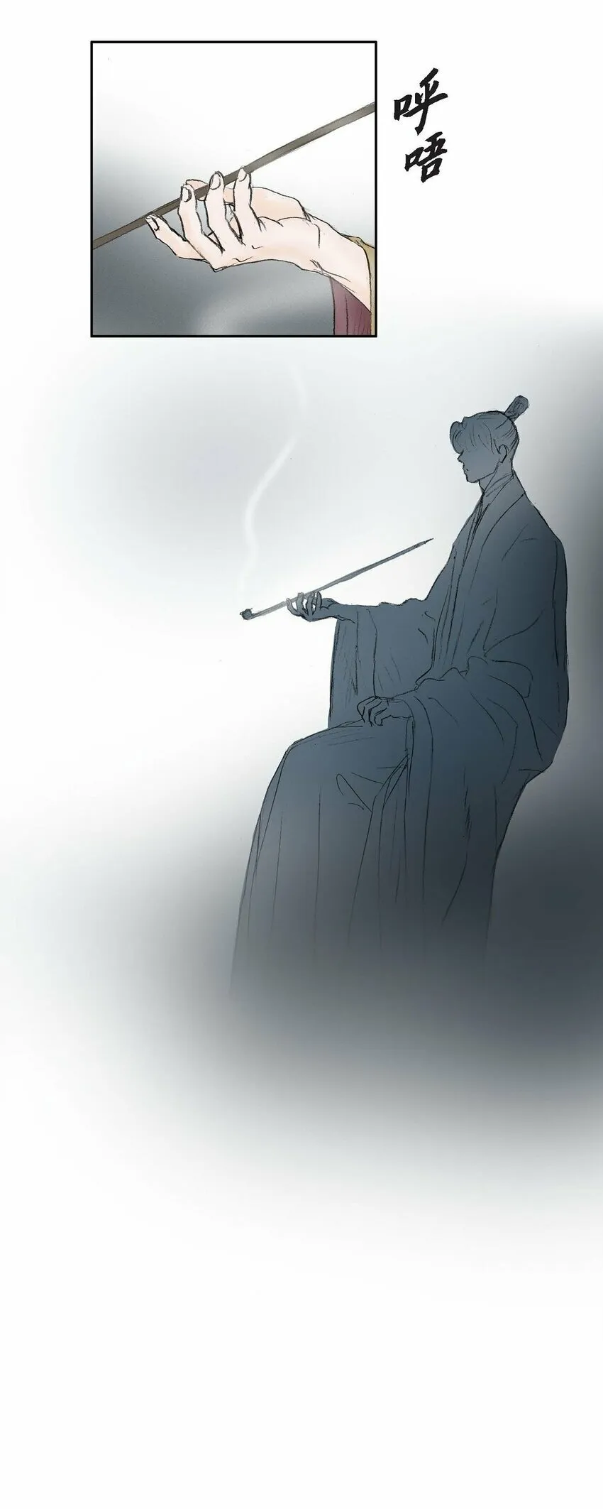 71 待在冷宫 第19页