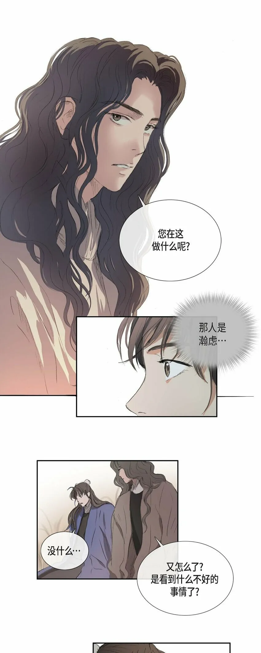 74 余川朗！ 第1页