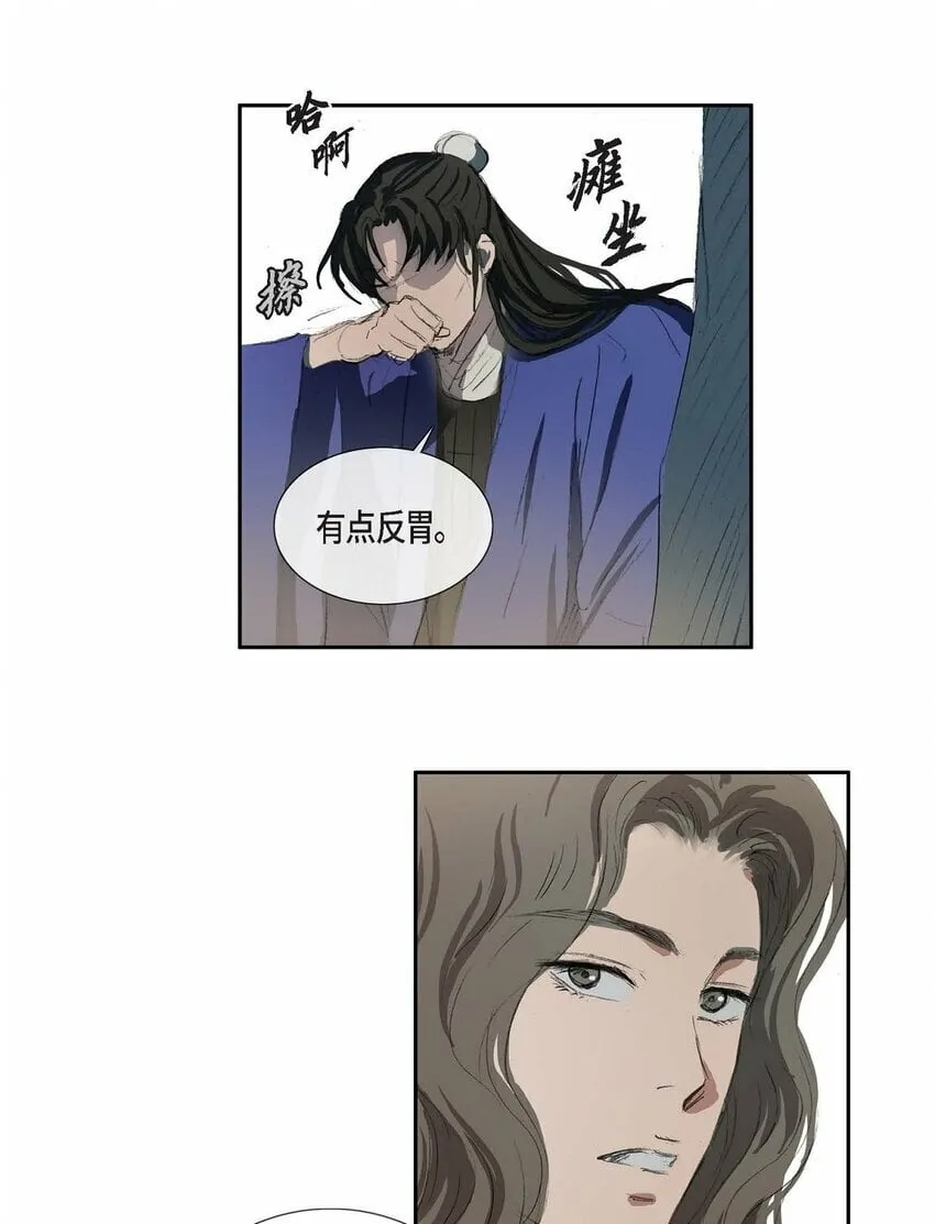 74 余川朗！ 第7页