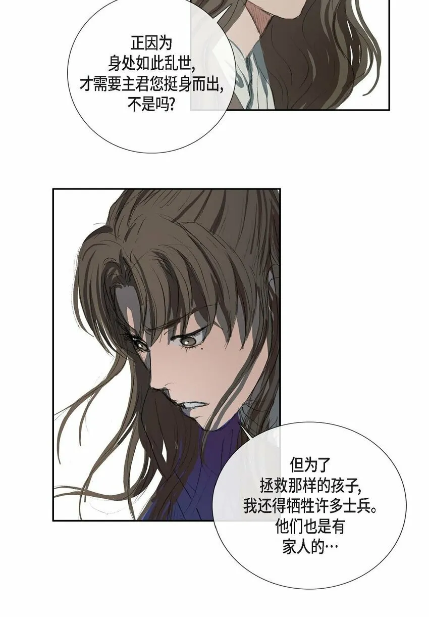 74 余川朗！ 第8页