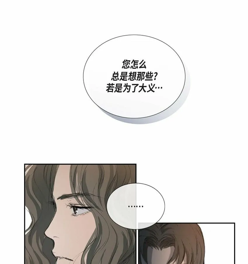 74 余川朗！ 第9页