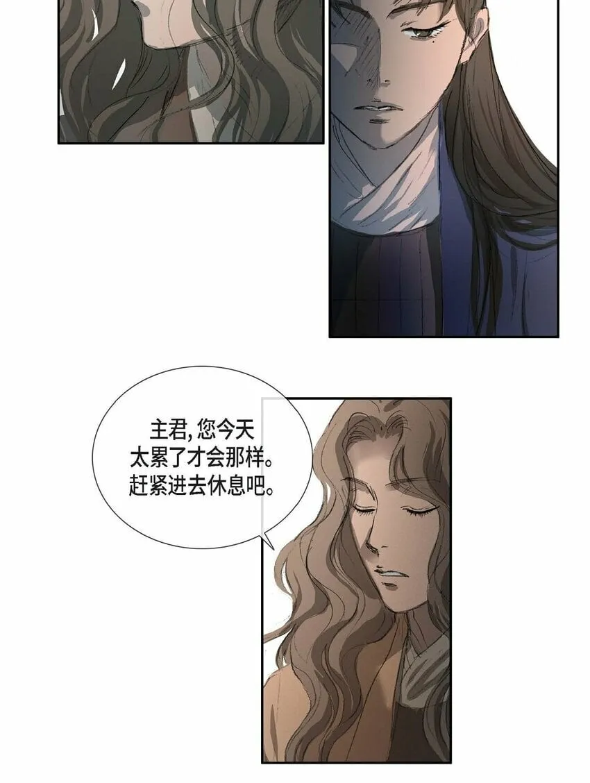 74 余川朗！ 第10页