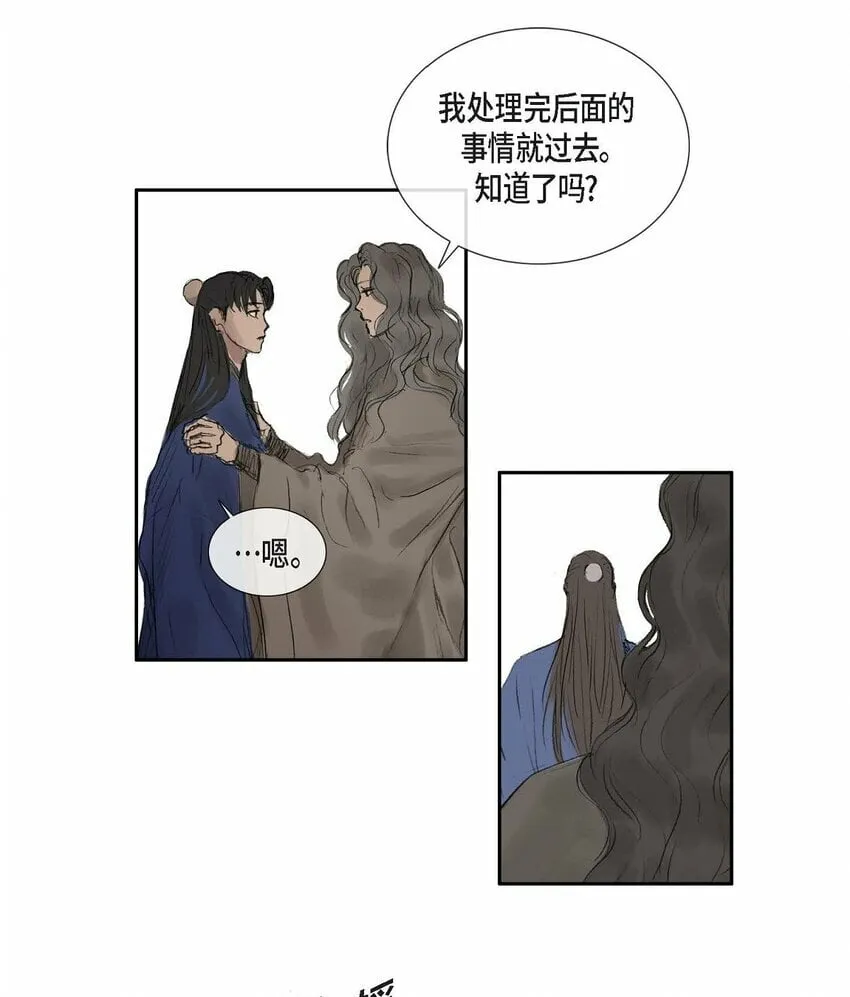 74 余川朗！ 第11页