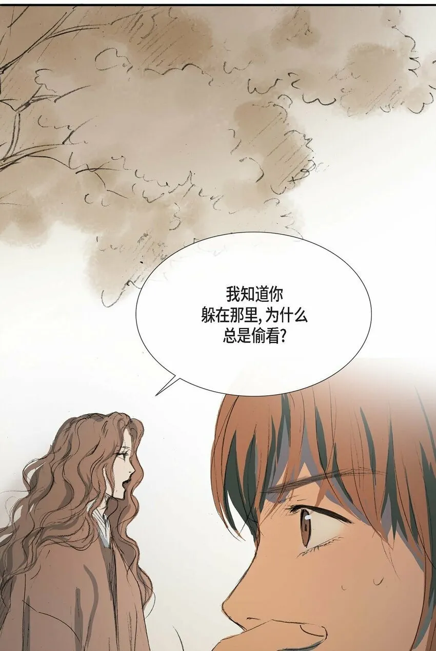74 余川朗！ 第16页