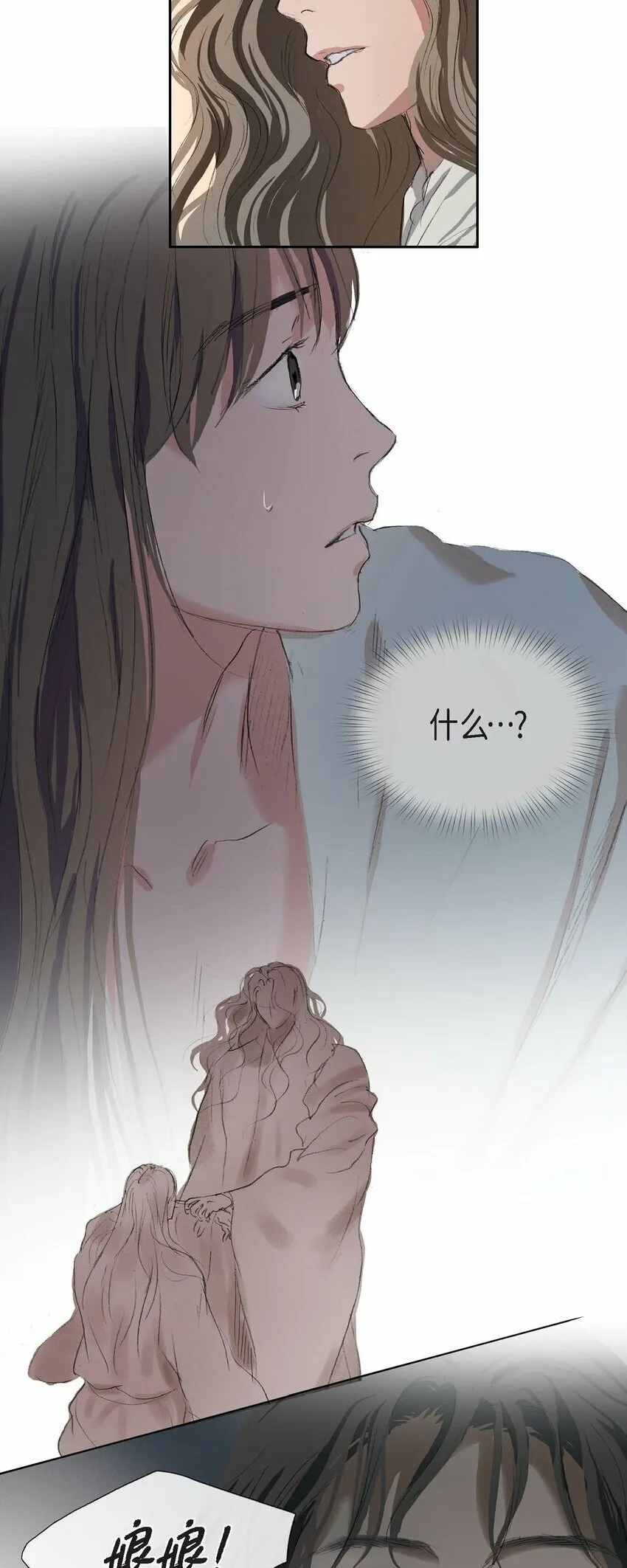 74 余川朗！ 第20页