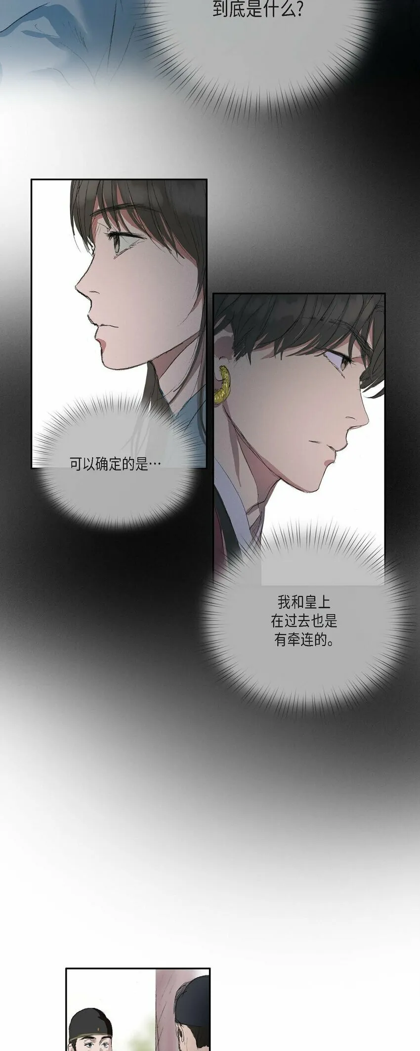 74 余川朗！ 第31页