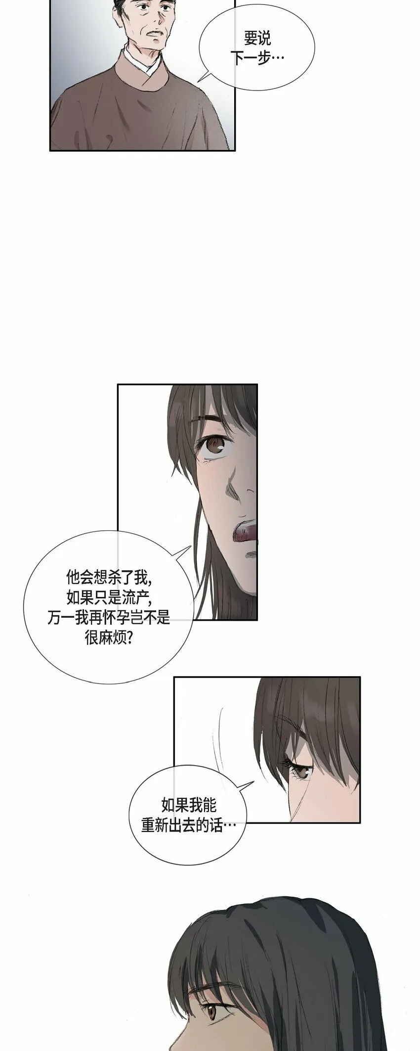 74 余川朗！ 第35页