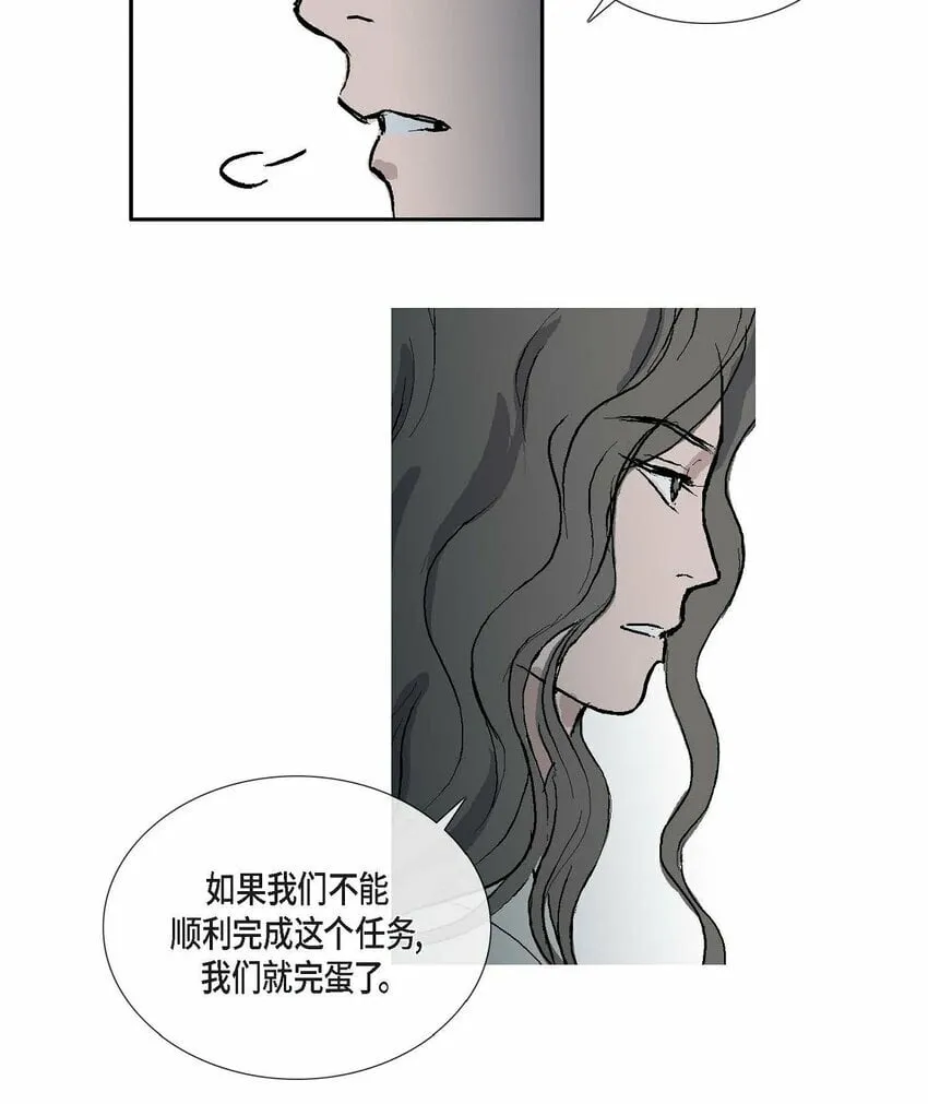 76 这是梦境 第9页