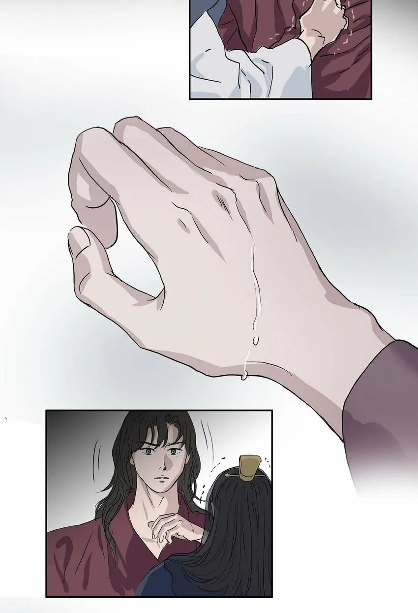 76 这是梦境 第36页