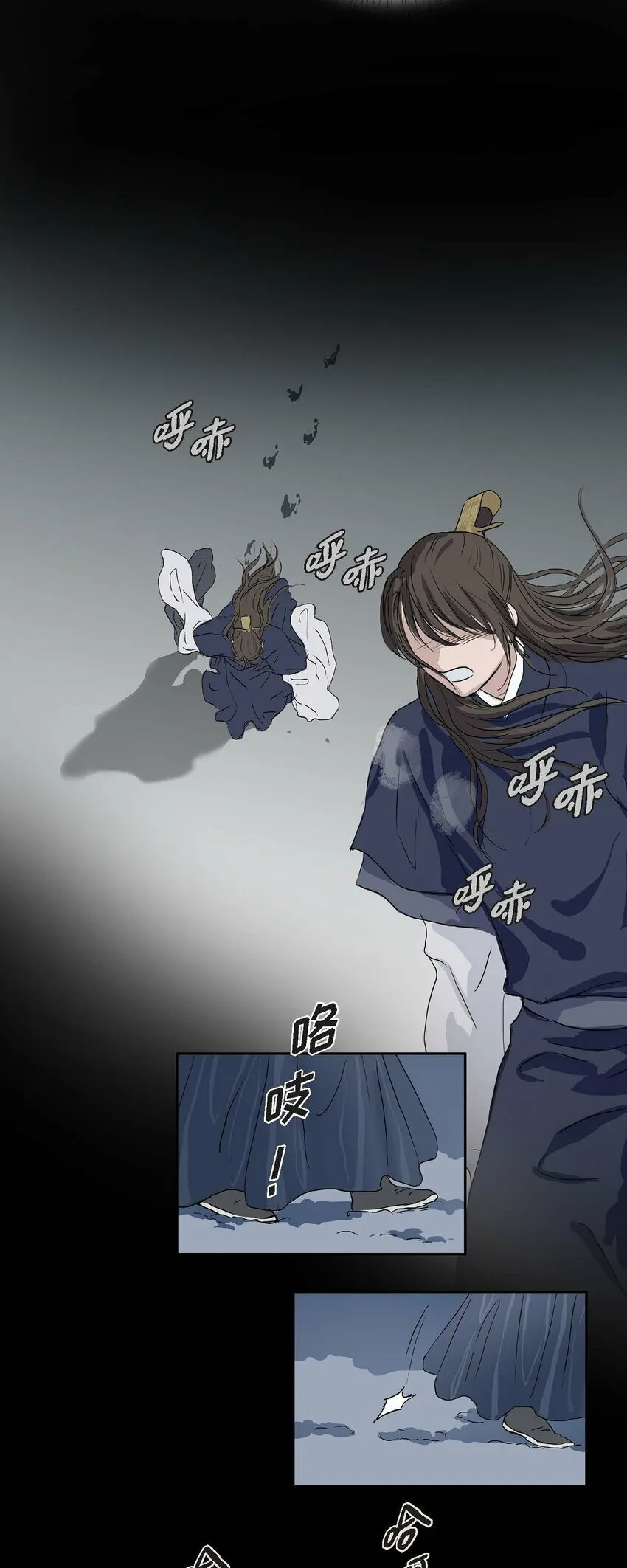 76 这是梦境 第42页
