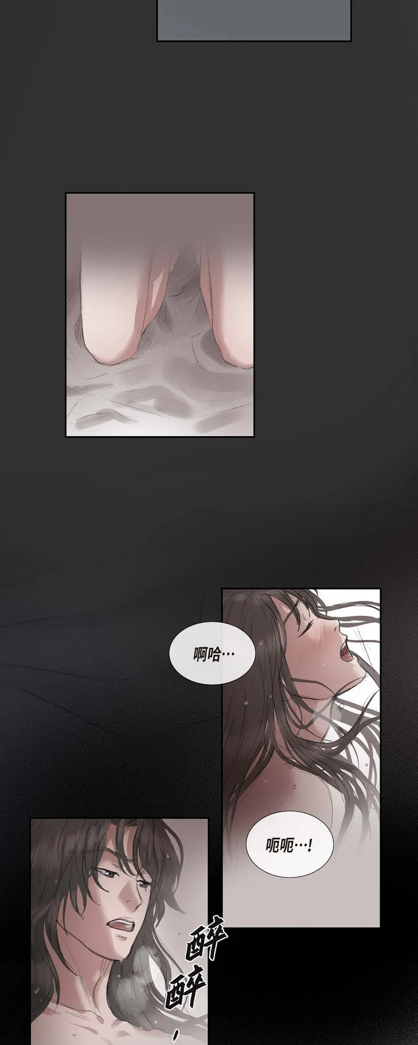 46 需要您的一句真话 第3页