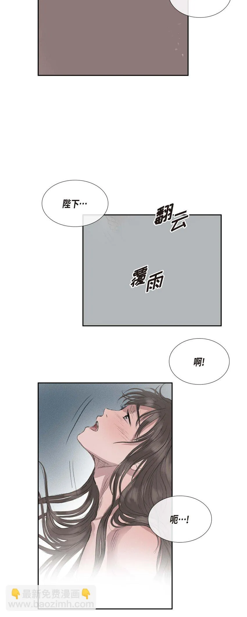 46 需要您的一句真话 第11页