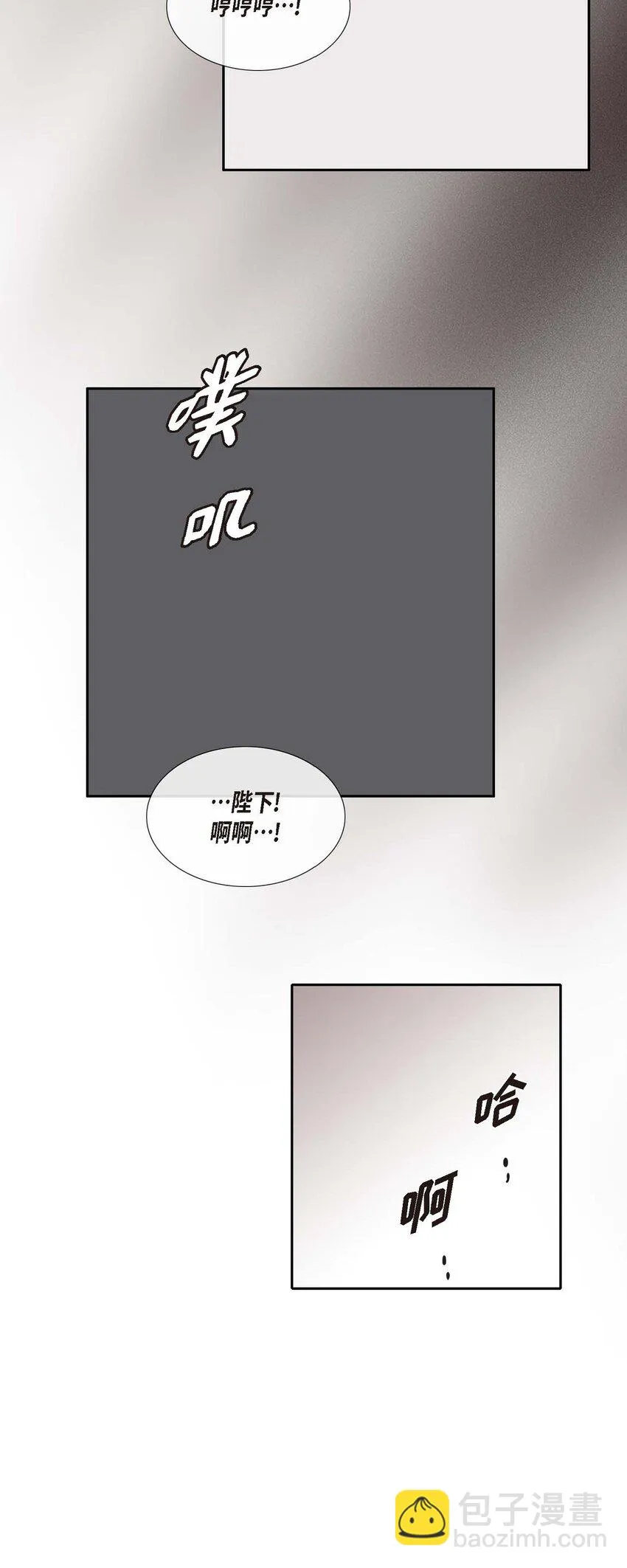 46 需要您的一句真话 第22页