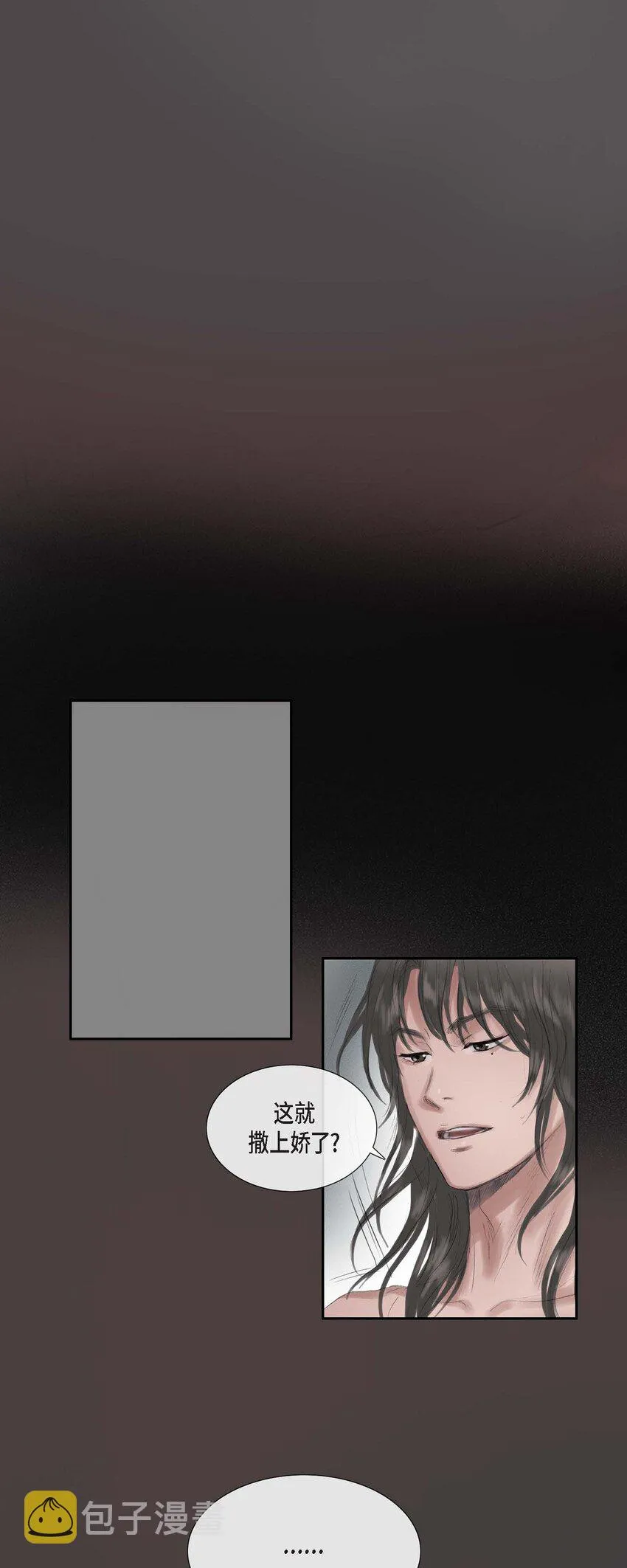 45 您的心给我了吗？ 第23页