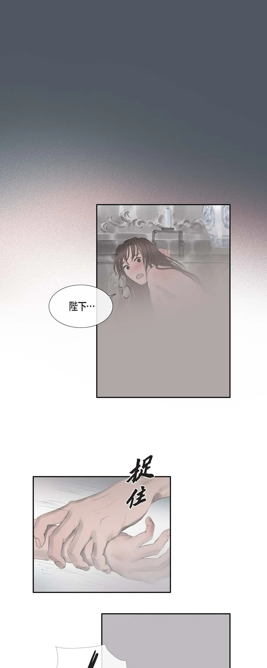 45 您的心给我了吗？ 第25页