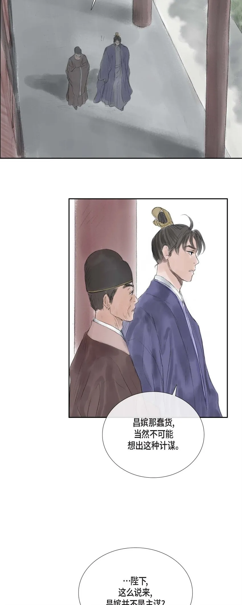 43 禁足令 第10页