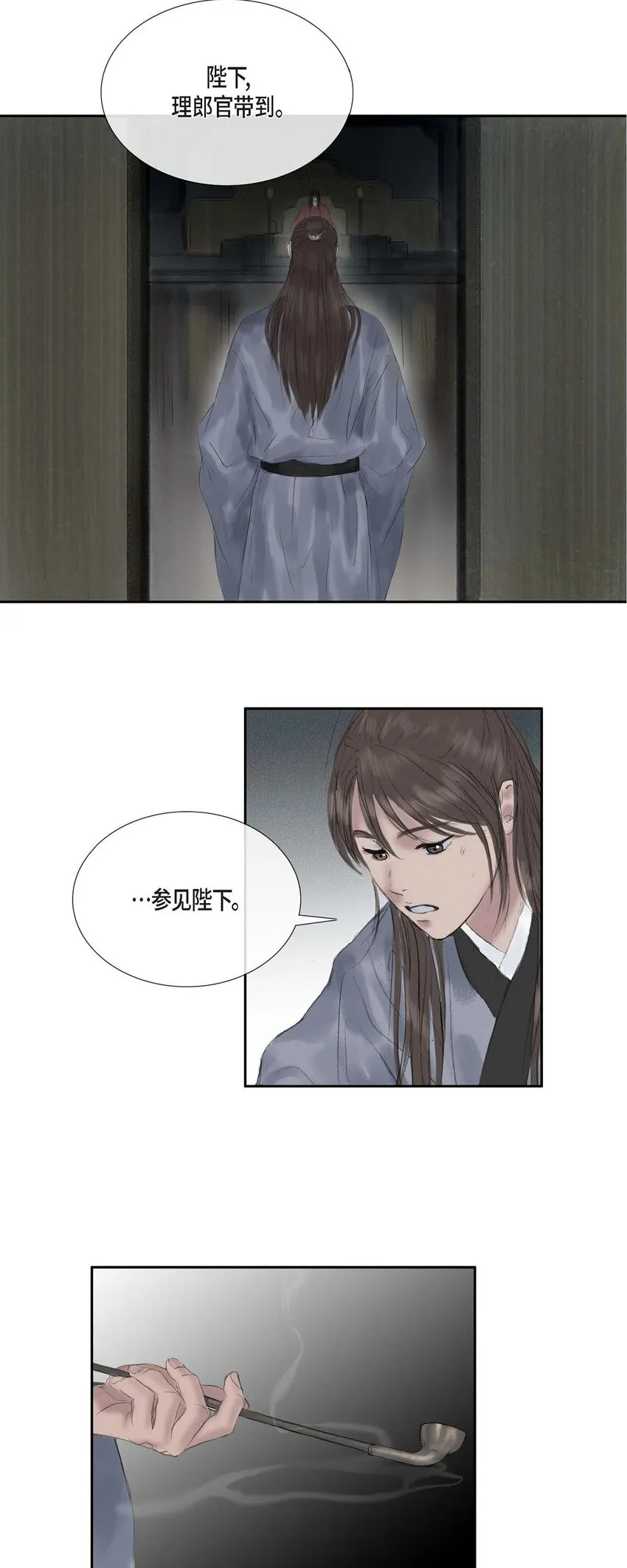 42 重审犯人理江！ 第9页