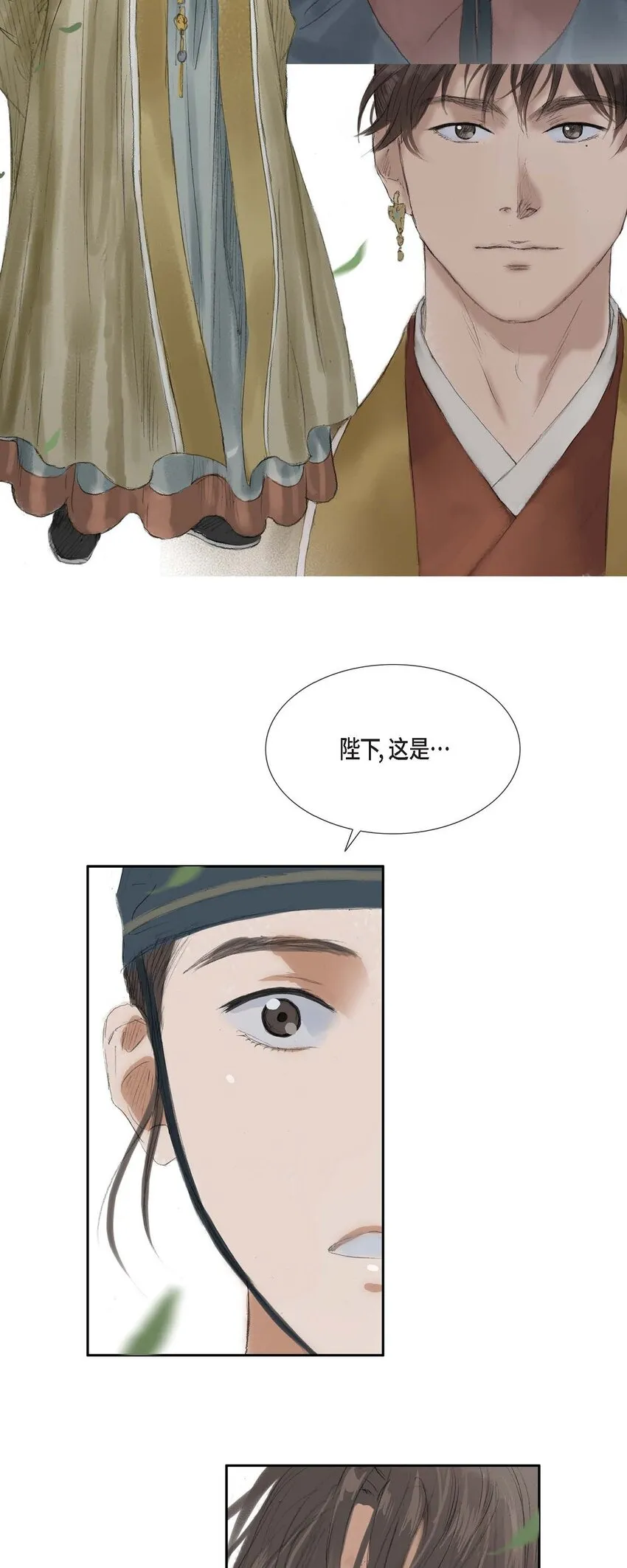 40 为何走到这步 第7页