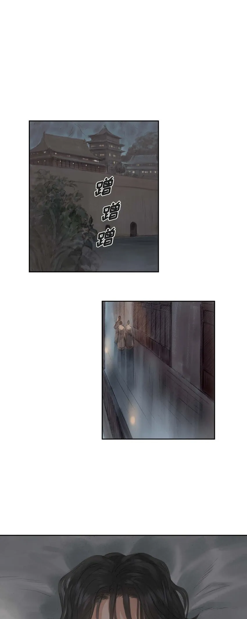 40 为何走到这步 第26页