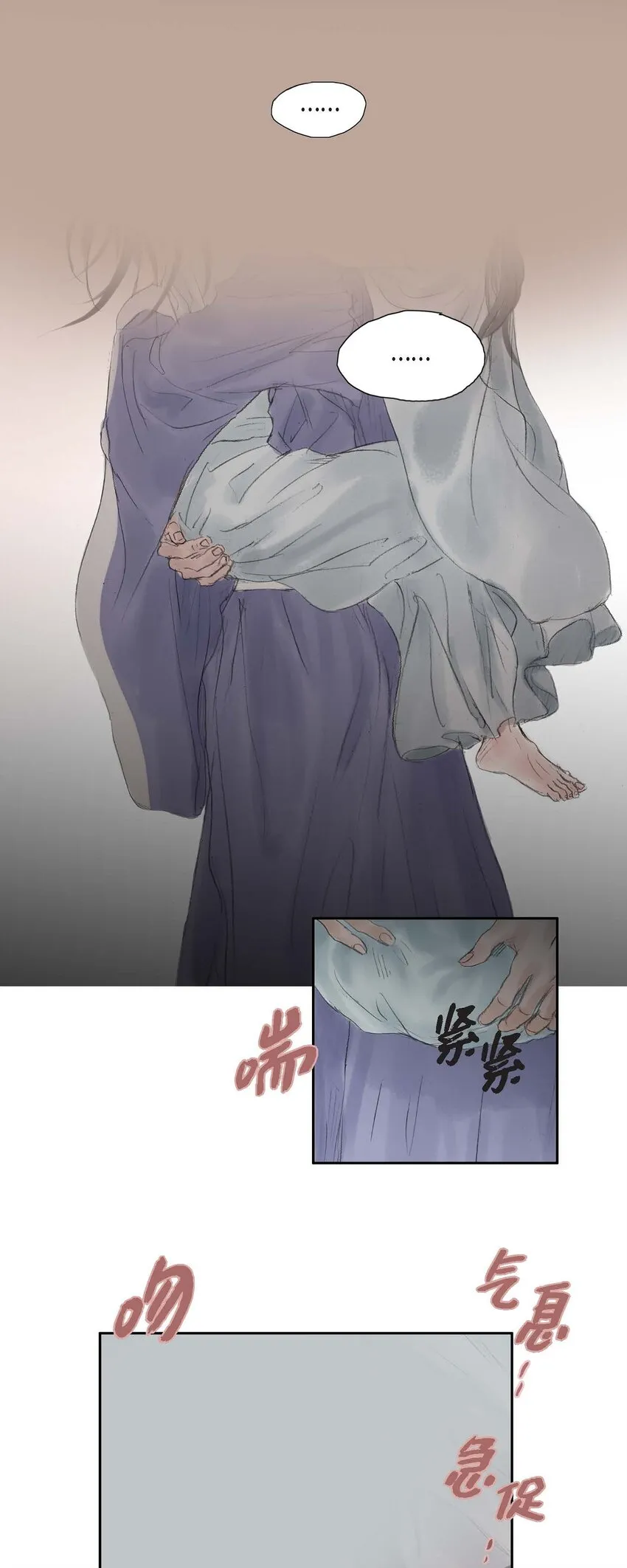 39 会册封你的 第2页