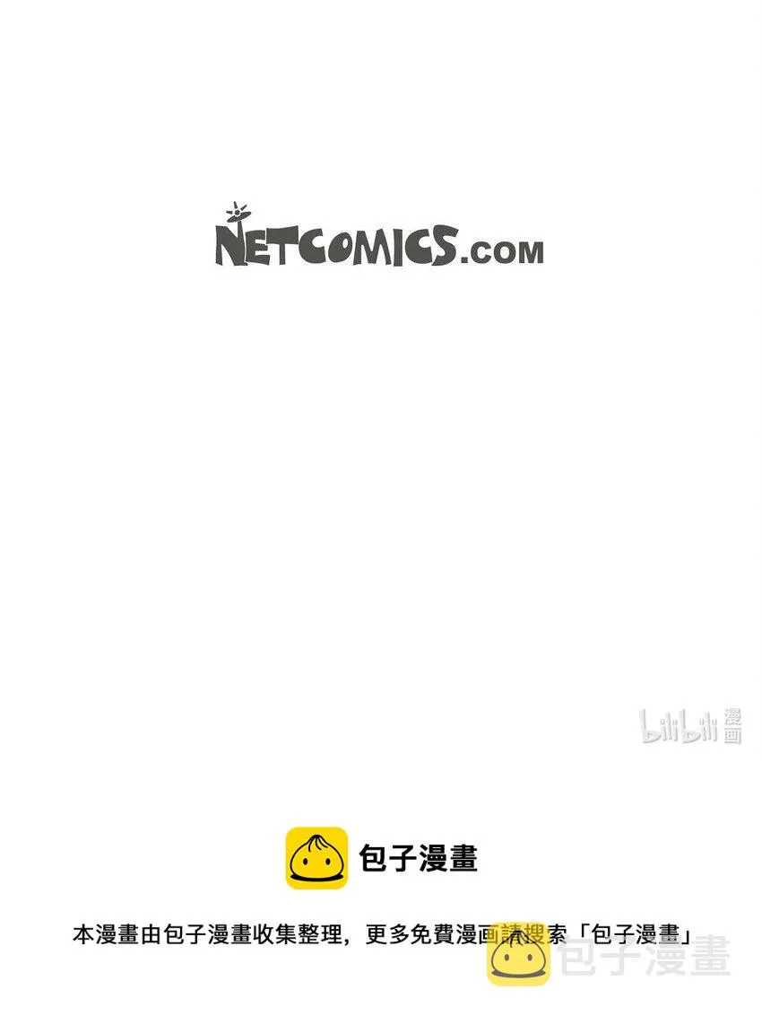 33 皇上的心上人 第33页