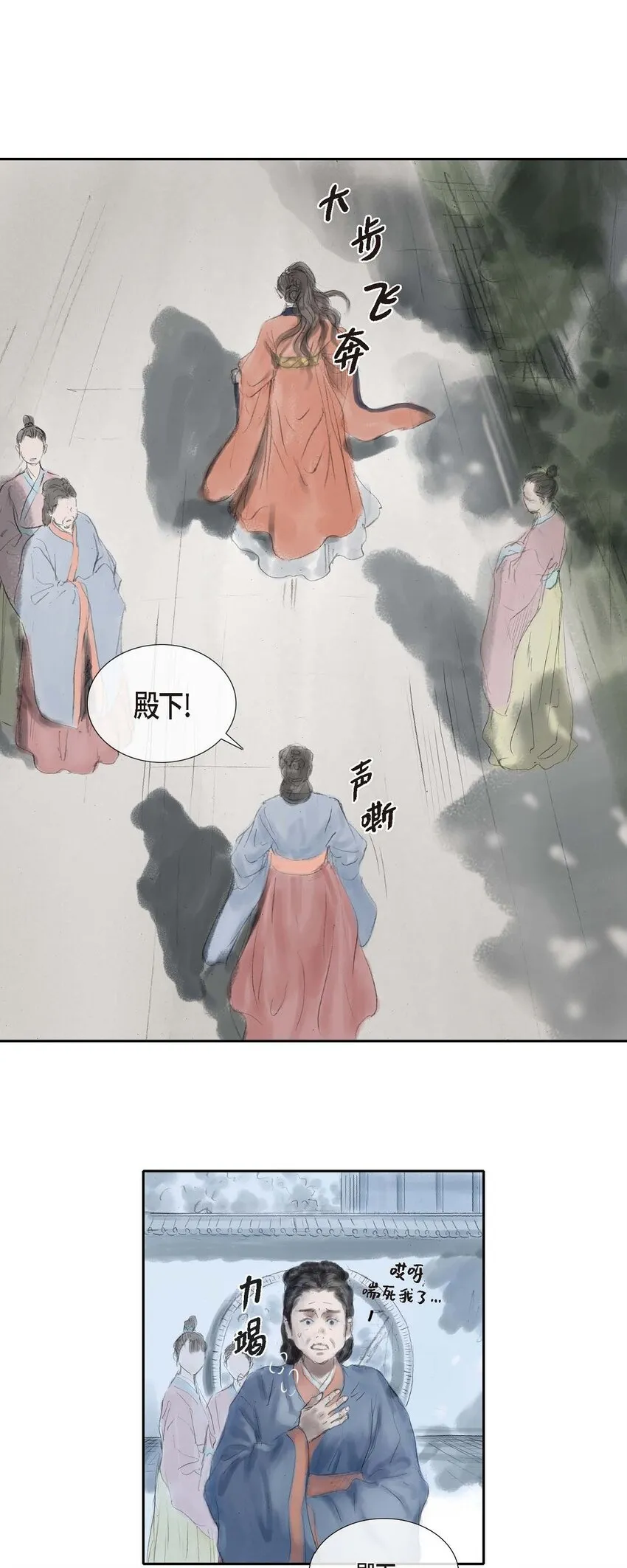 32 不愧是亲兄妹 第2页