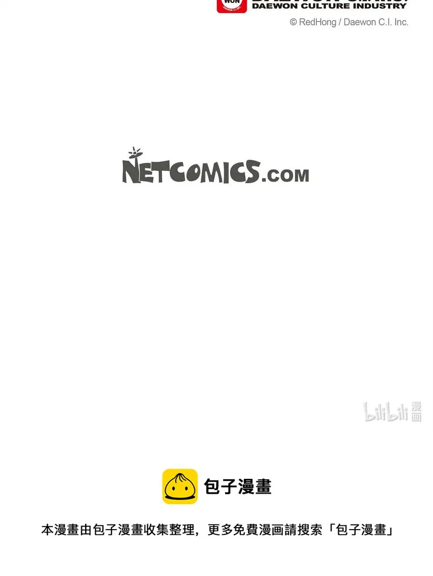 32 不愧是亲兄妹 第25页