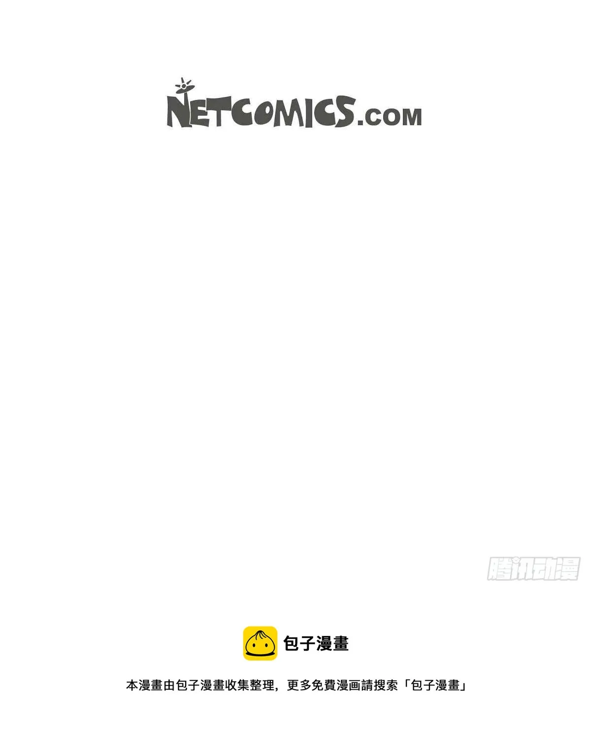 38 何人如此大胆！ 第33页