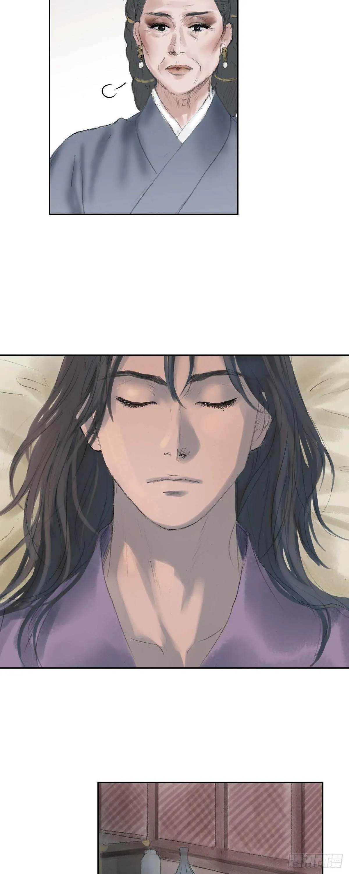 37 画小鱼 第6页
