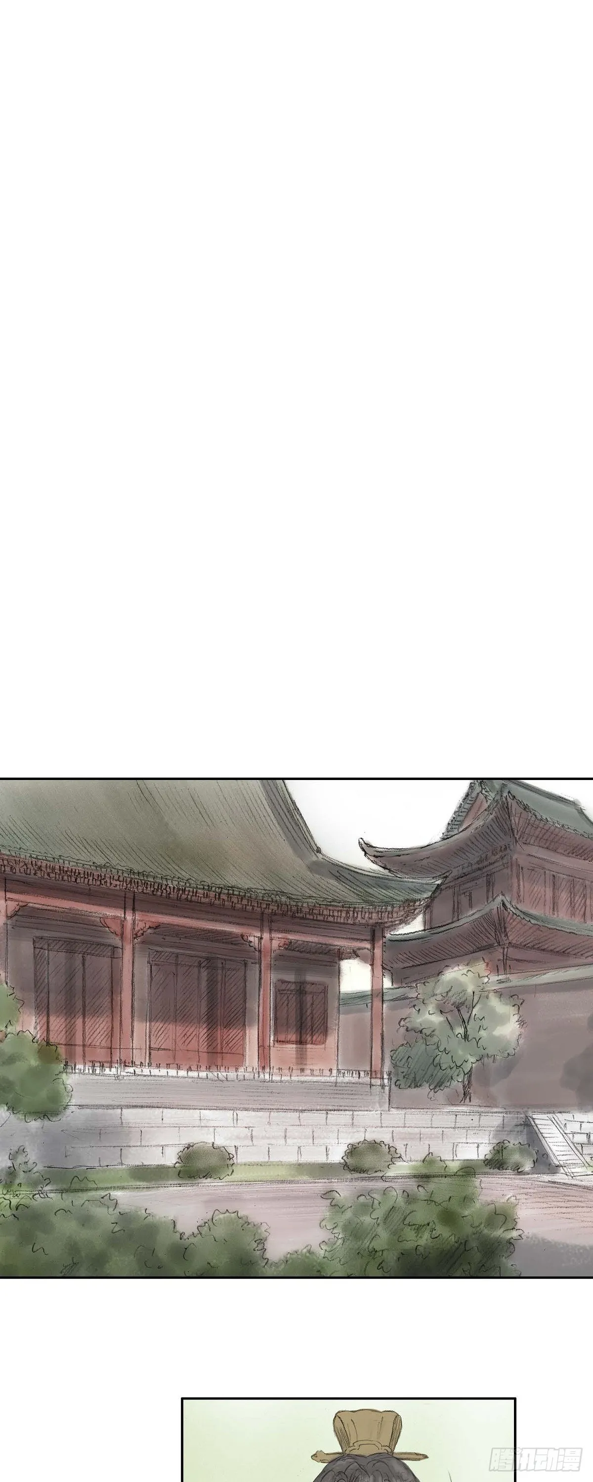 37 画小鱼 第19页