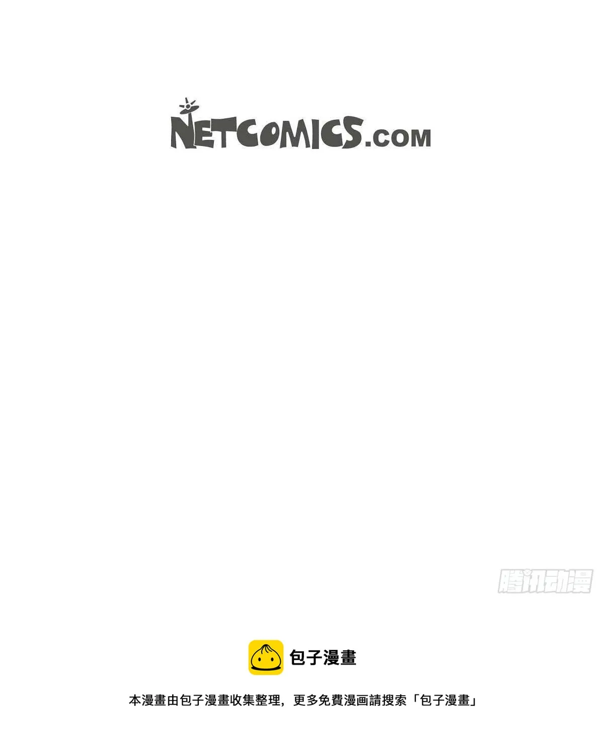 37 画小鱼 第31页