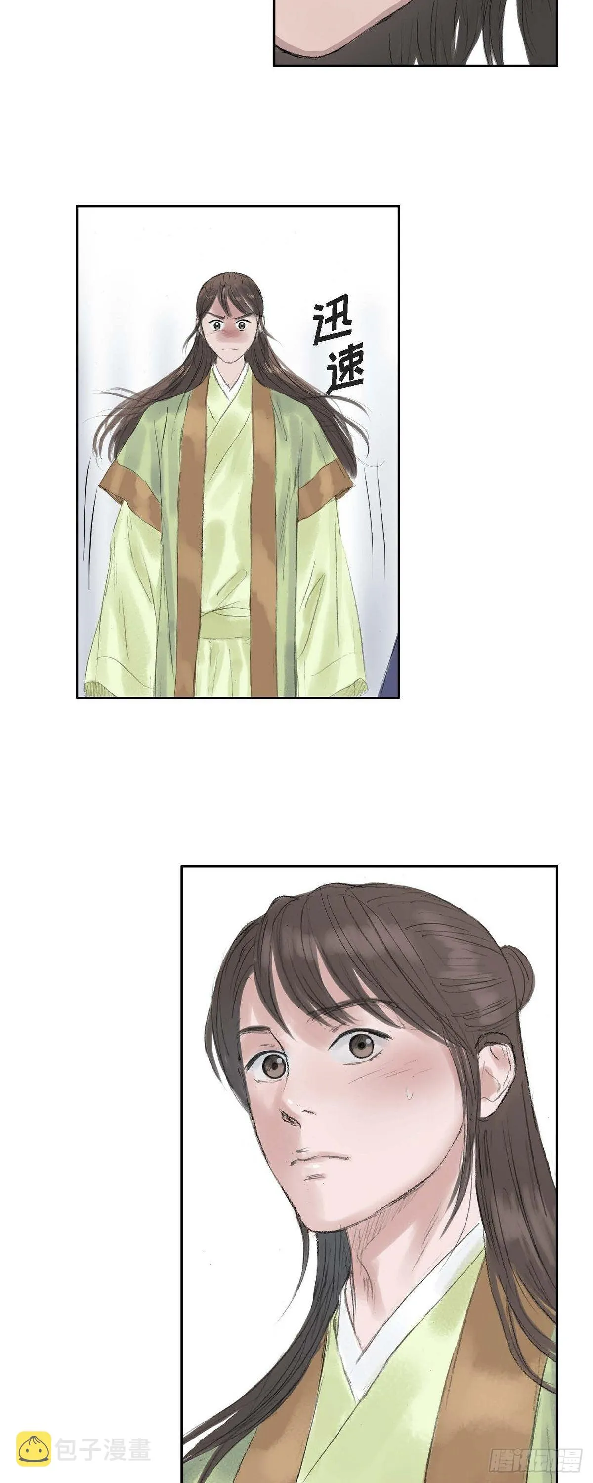 35 天人的身份 第2页