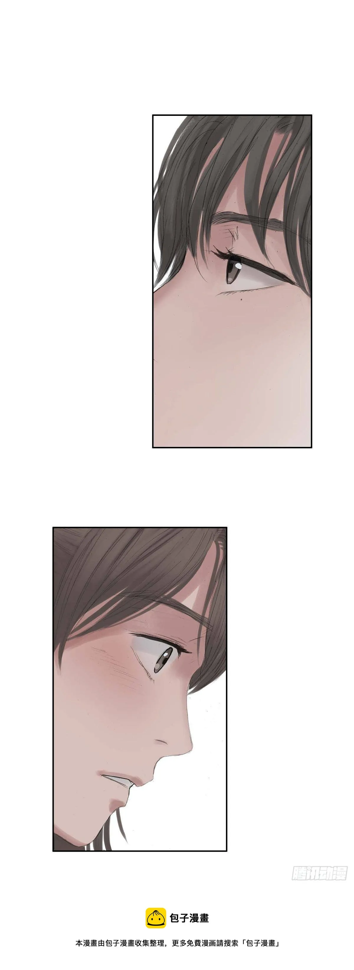 35 天人的身份 第25页