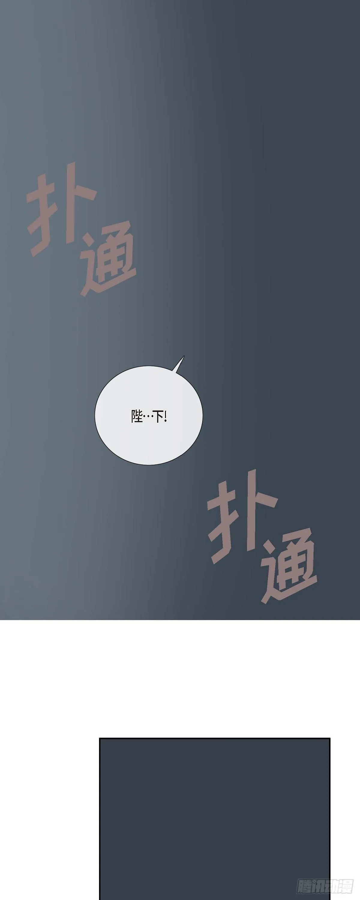 35 天人的身份 第36页