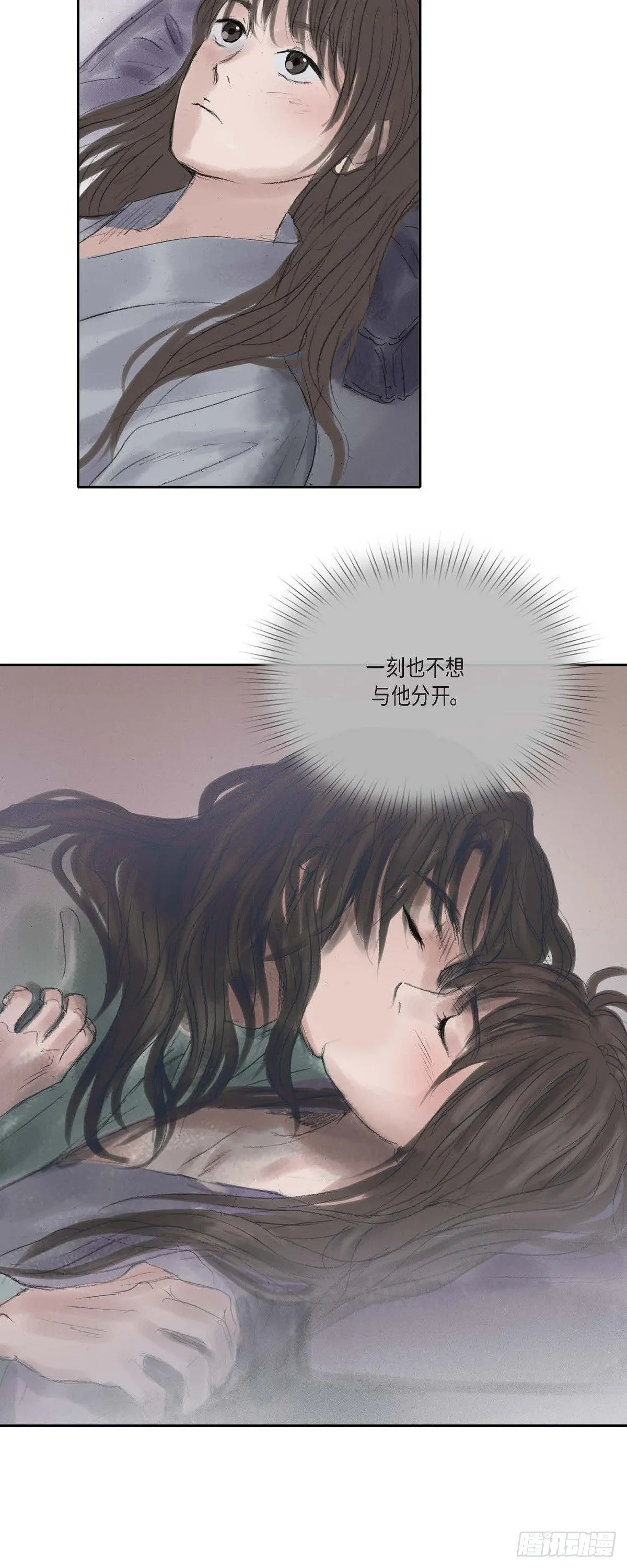 31 刺客 第23页