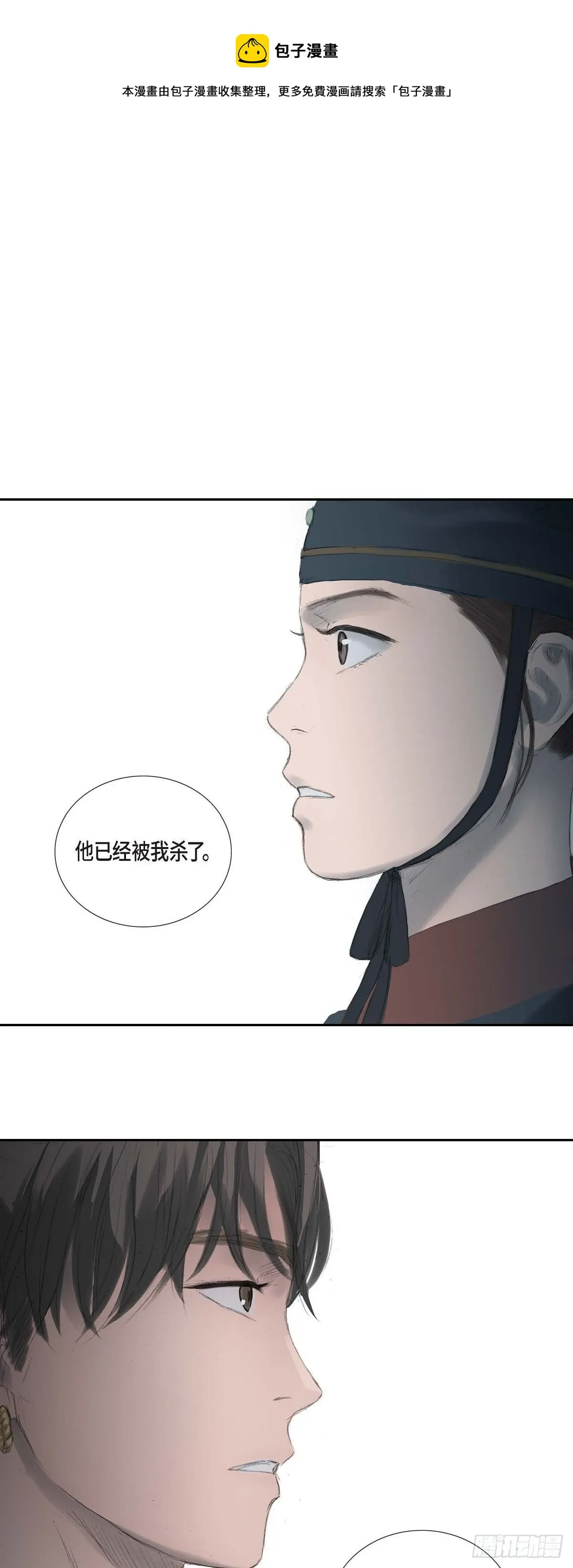 34 千里眼 第1页