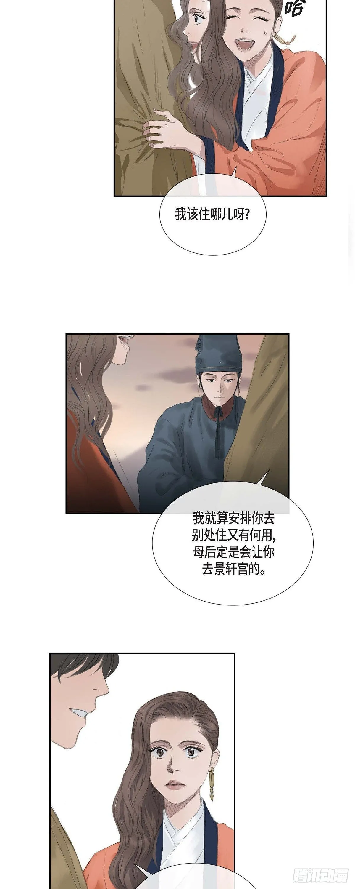 34 千里眼 第3页