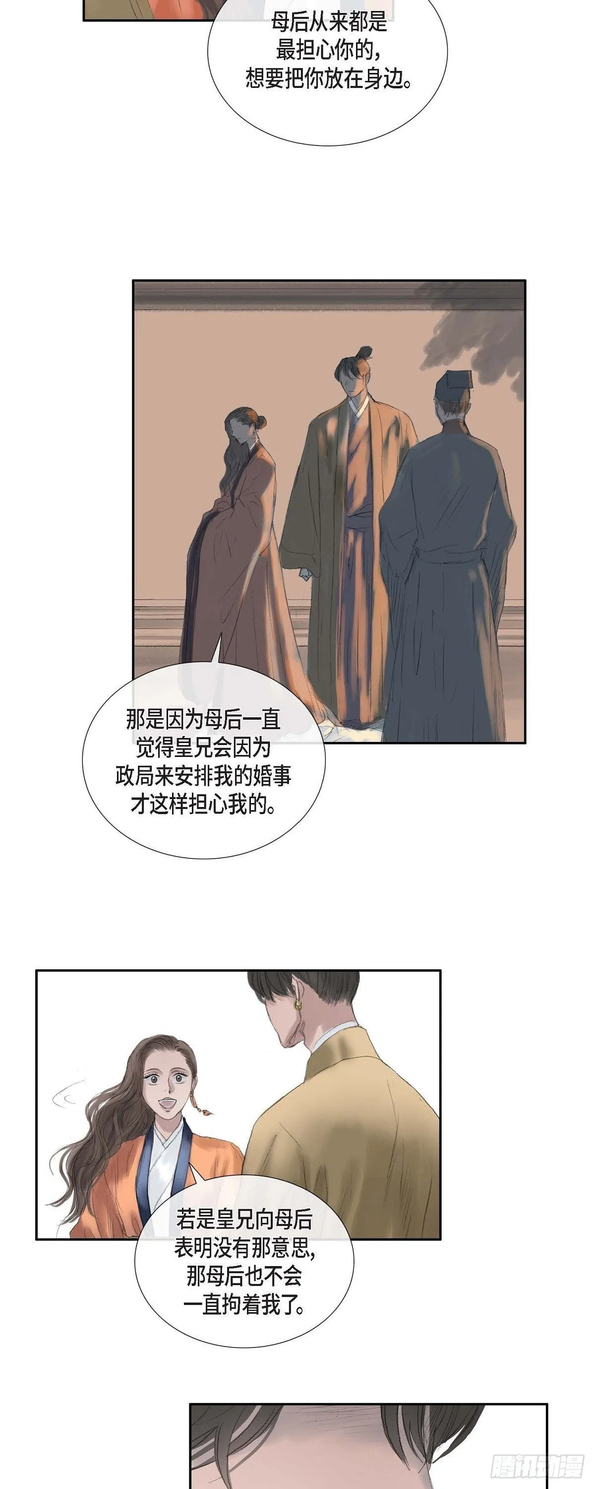 34 千里眼 第4页