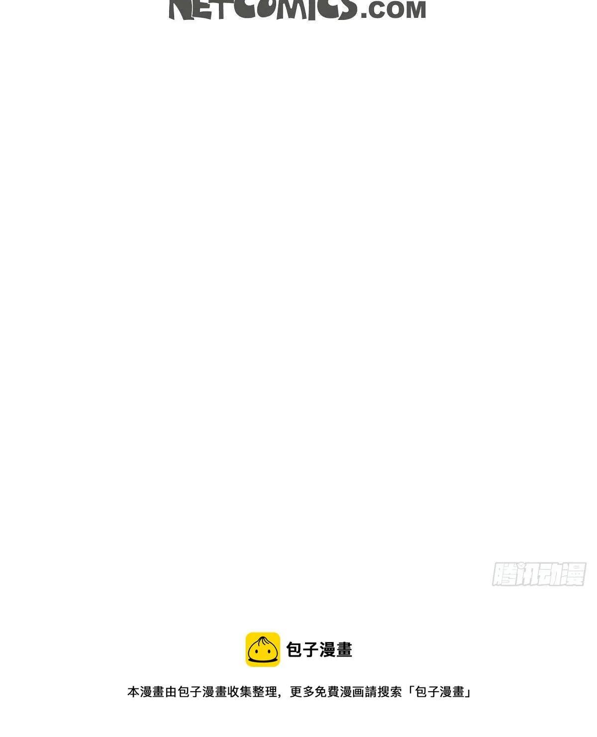 34 千里眼 第26页