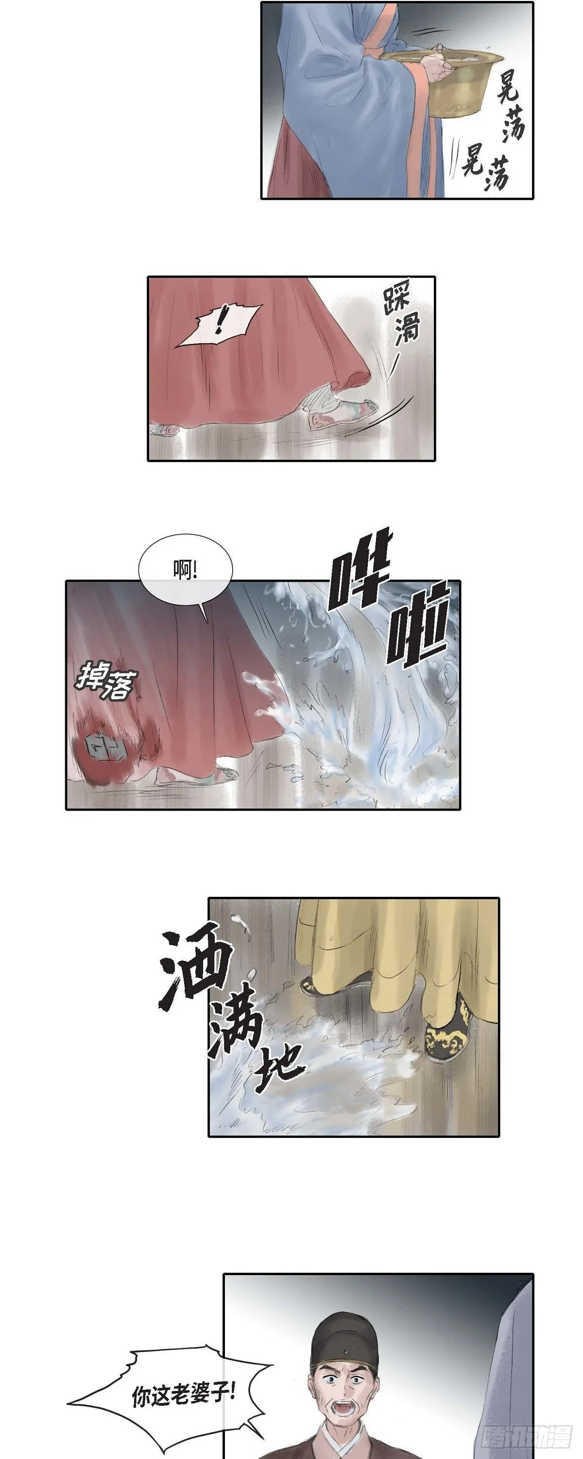 30 无人可例外 第2页