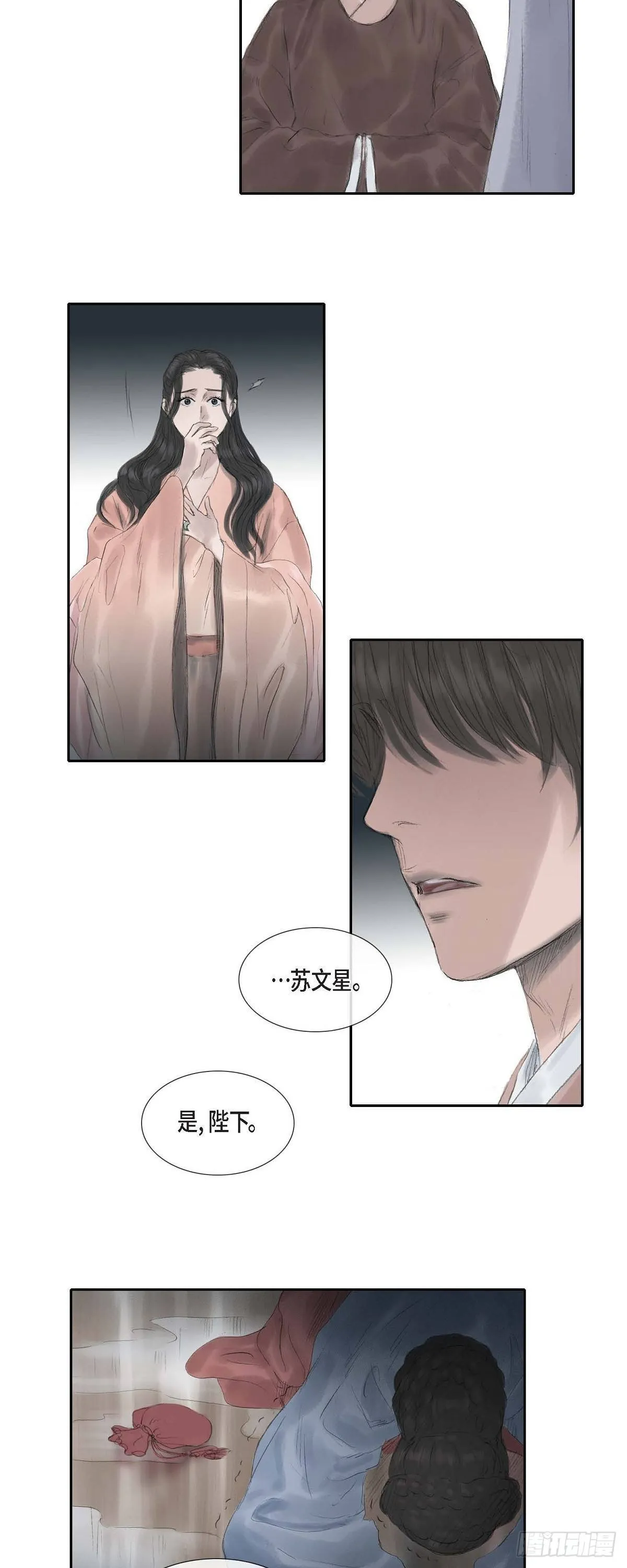 30 无人可例外 第3页