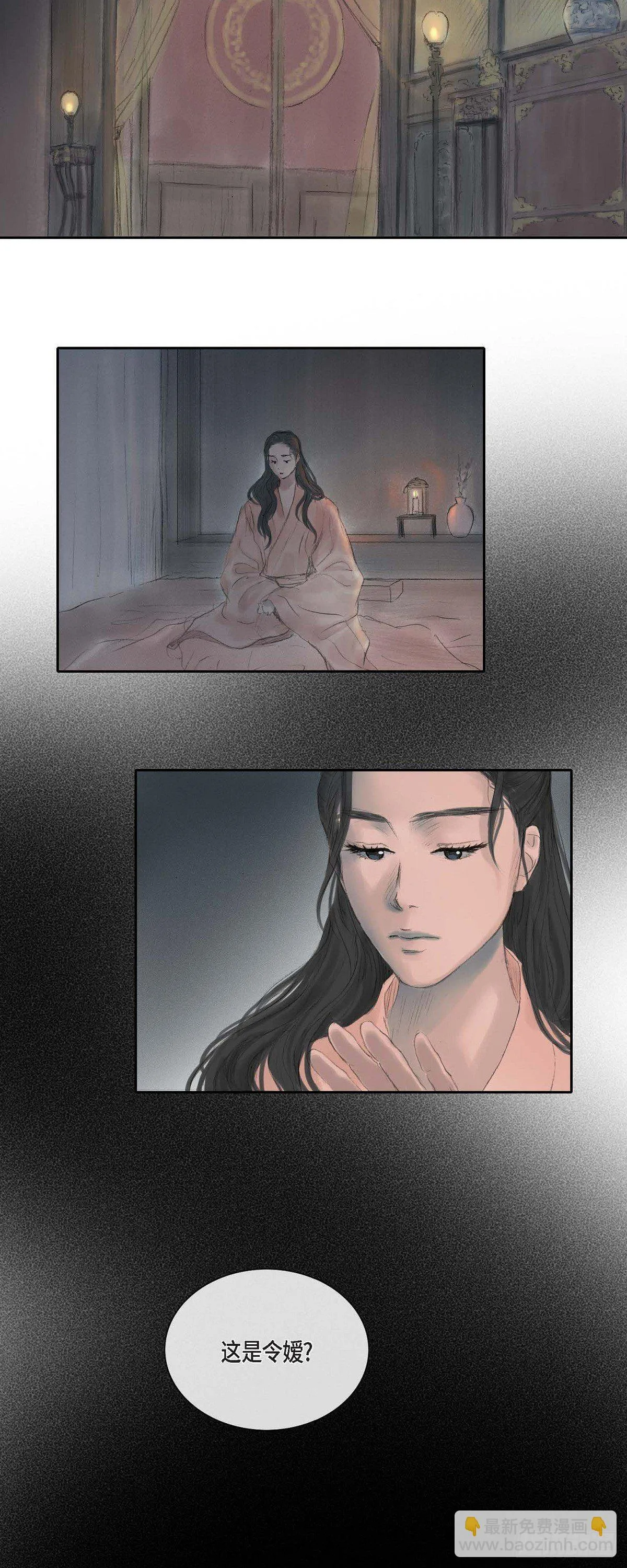 30 无人可例外 第10页
