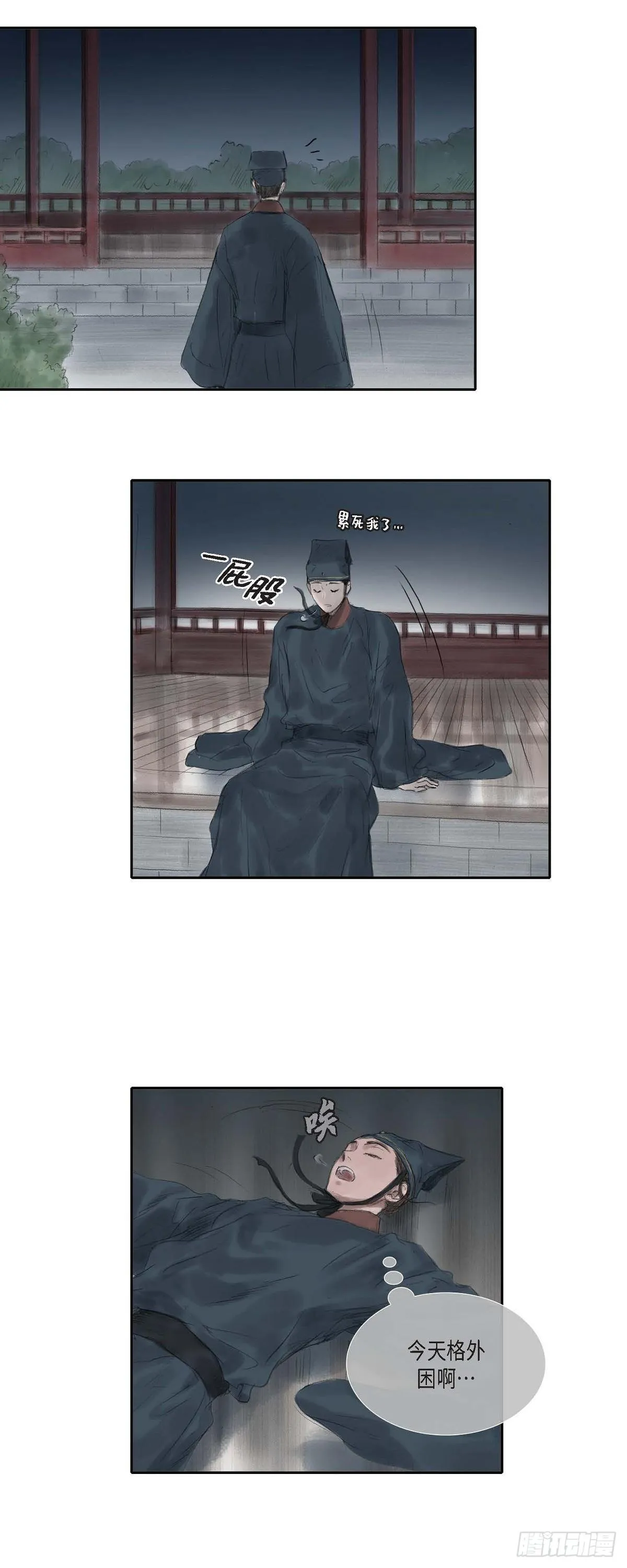 30 无人可例外 第18页