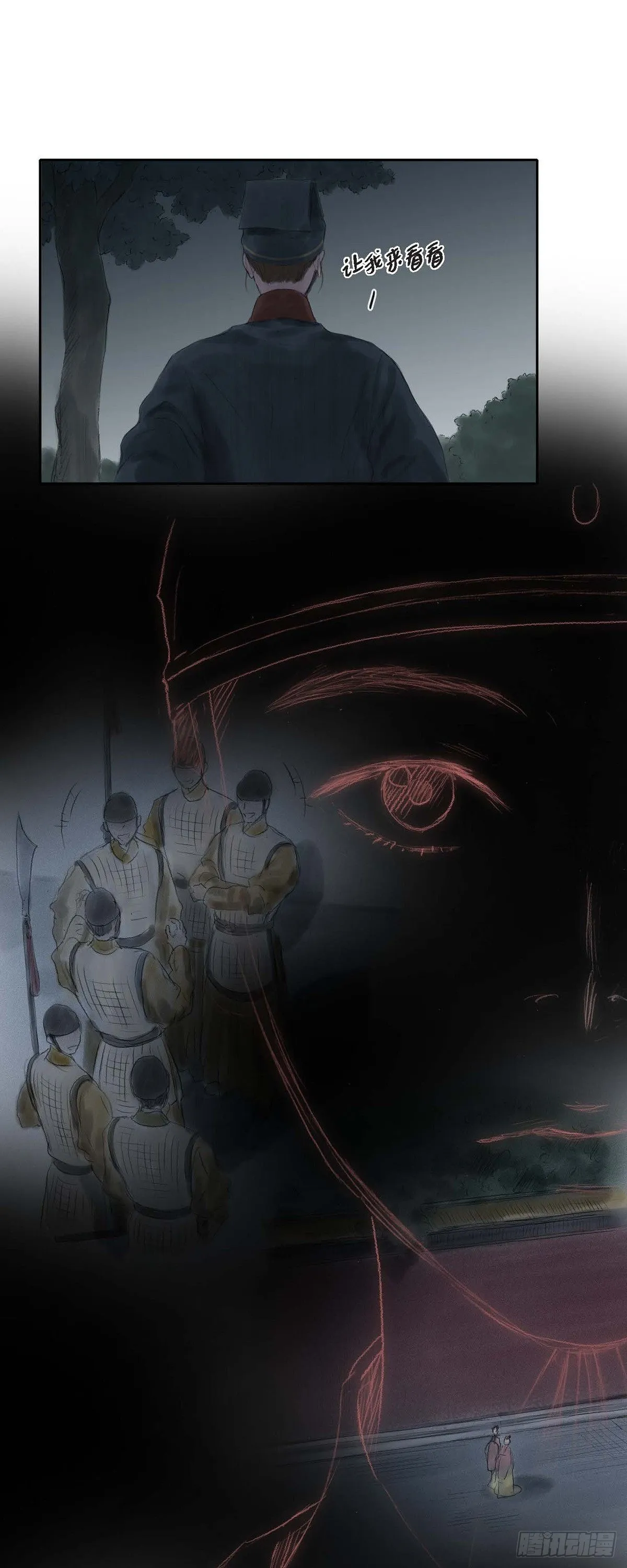 30 无人可例外 第20页