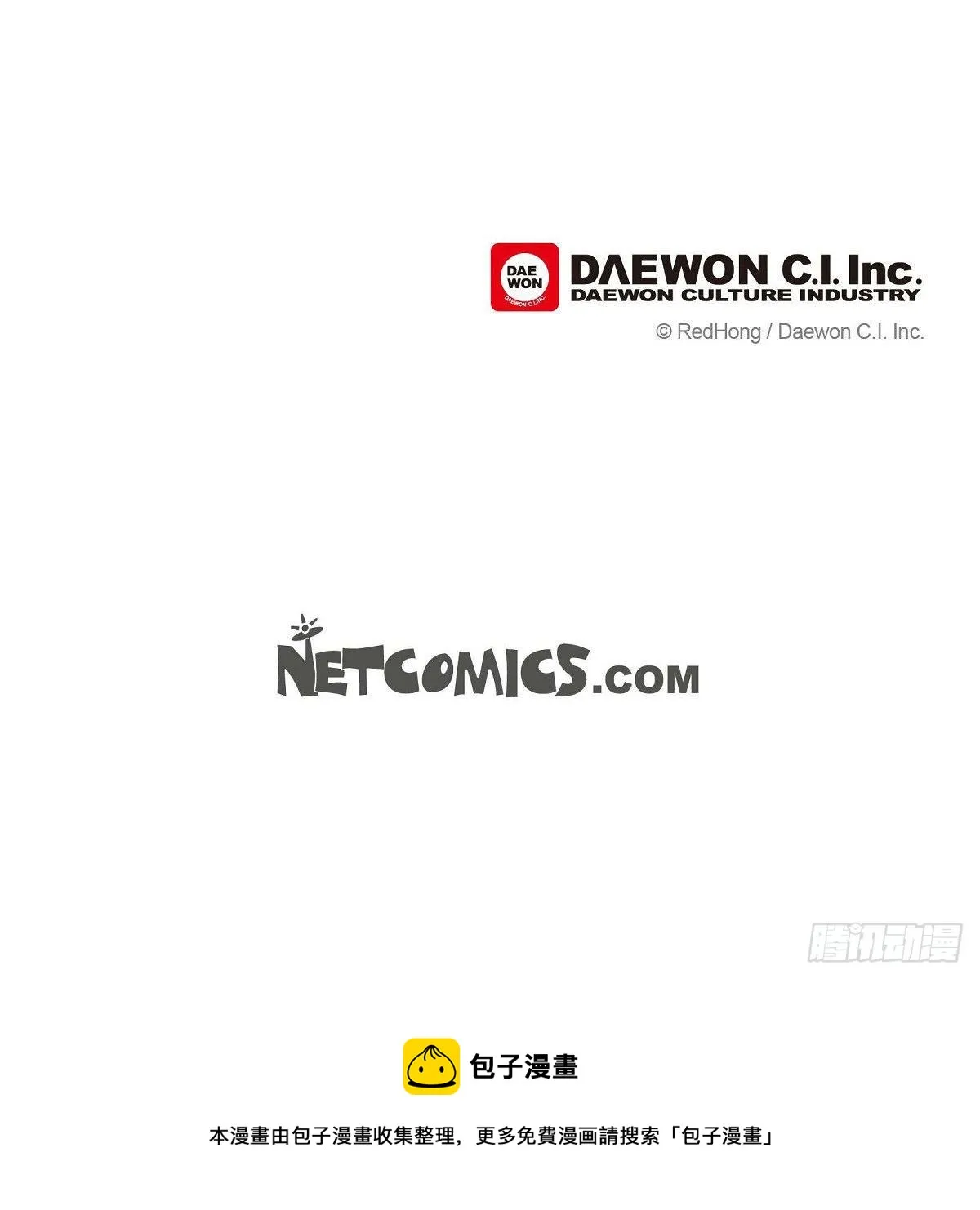 30 无人可例外 第24页
