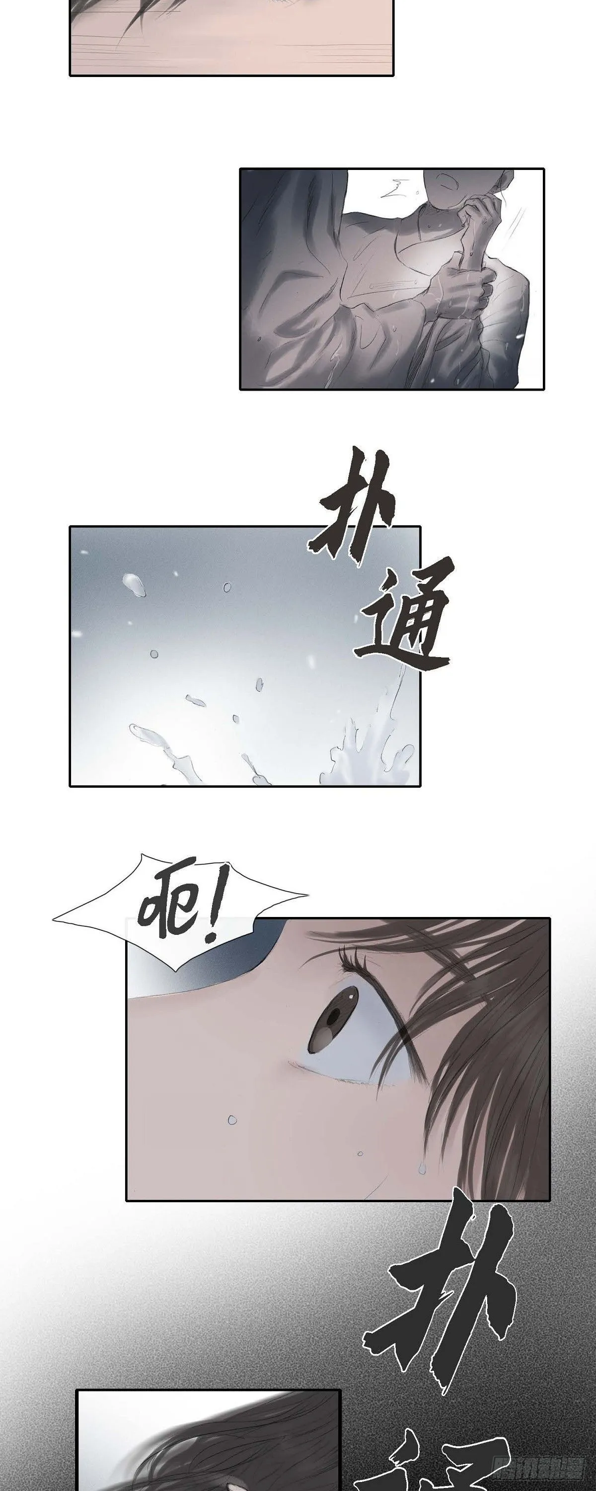 27 余善宫 第4页