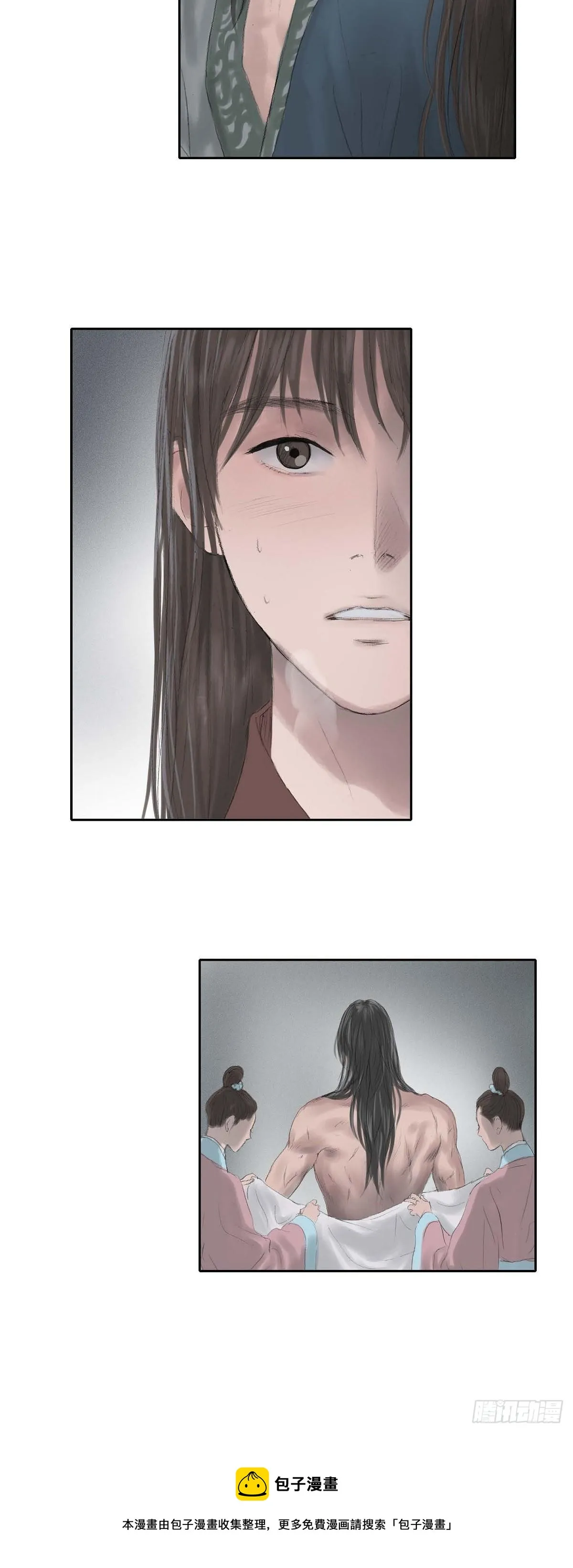 27 余善宫 第13页