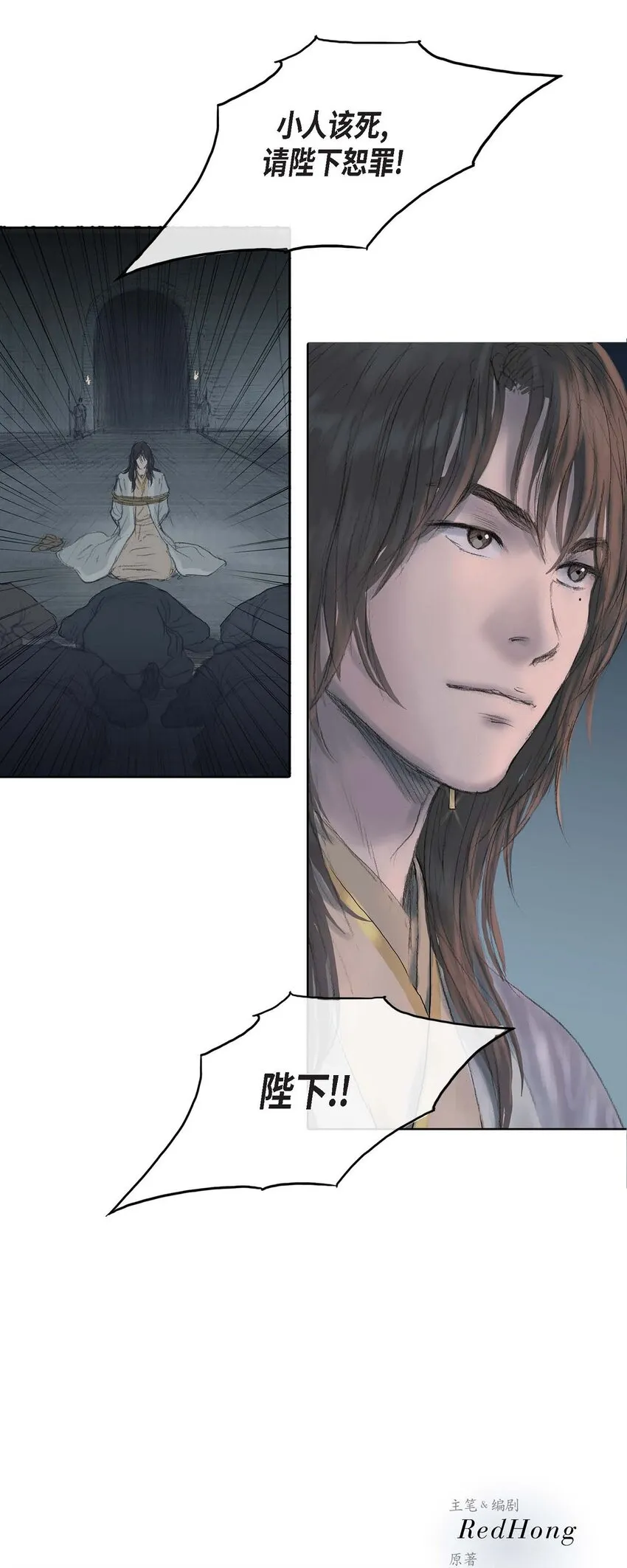 3 去外面待着吧 第2页