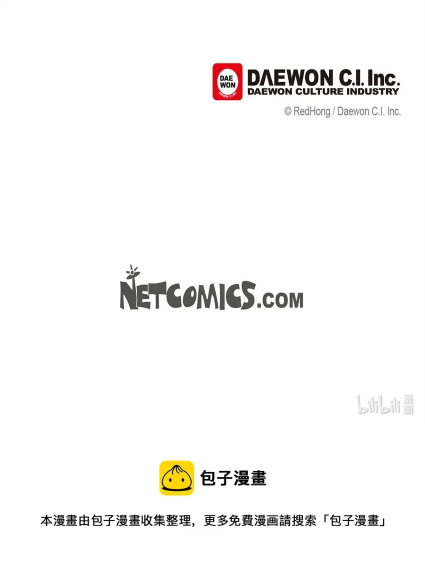 3 去外面待着吧 第35页